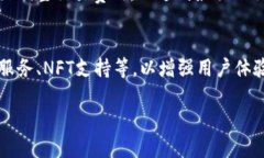 TP钱包官方安卓最新版本下