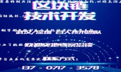 区块链技术的发展：是否