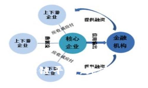 金庸小说中的区块链平台：武侠与科技的奇妙结合