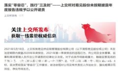 区块链平台运维指南：最新技术与最佳实践