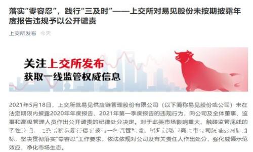 区块链平台运维指南：最新技术与最佳实践