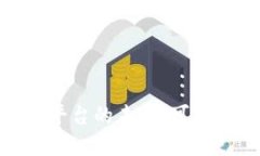 揭秘欧洲电网区块链能源平台的未来：可持续发