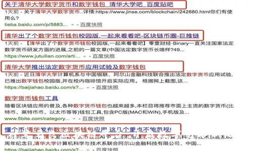 神笔马良区块链平台：开启数字艺术新纪元