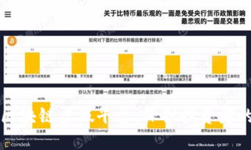揭露区块链虚假平台：保护投资者的指南