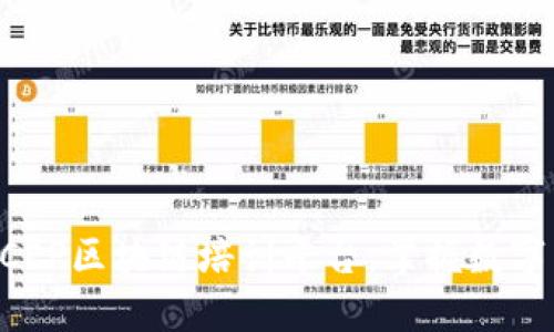 官方认证DCEP区块链培训平台：掌握数字货币的未来