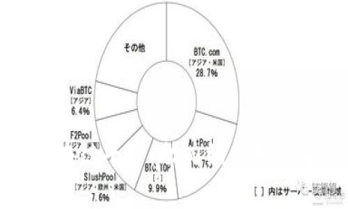武汉税务局区块链平台：助力纳税服务智能化新模式