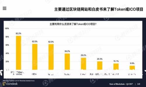 如何安全下载荣硕瑞泰TP钱包：全面指南与注意事项