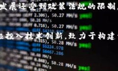    大余综合区块链平台：推动数字经济发展的创