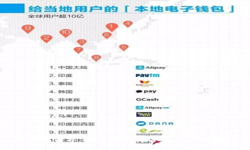 TP钱包官方下载：最新版本及其功能解析