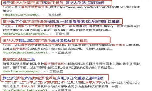 TP钱包官方最新版本下载指南：如何安全快速获取最新应用