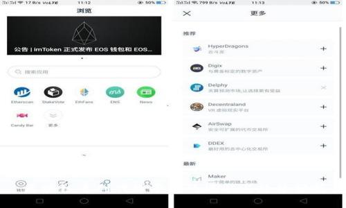 区块链专利代理平台的现状与趋势分析