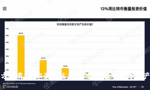 TP钱包官方下载2024最新版本：安全、便捷的数字资产管理工具