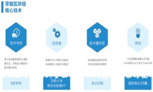 下载最新版本1.6.6：全面解析TP钱包的功能与使用攻略