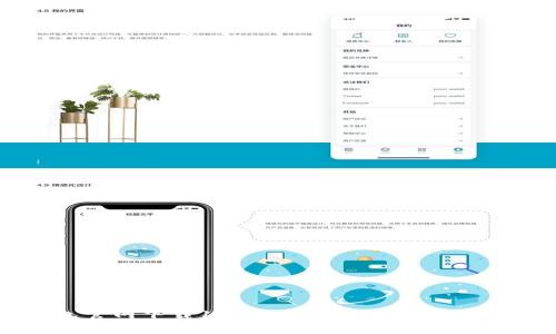 TP钱包官网下载1.3.5：你的数字资产管理助手