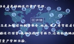    关于TP钱包最新版本下载2024年的一切你需要知