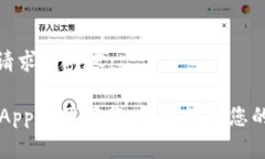 以下是您请求的内容：T