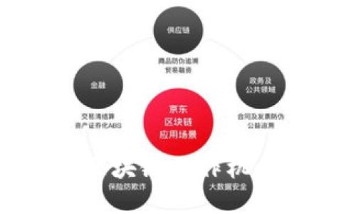 在成都寻找区块链工作机会的最佳平台