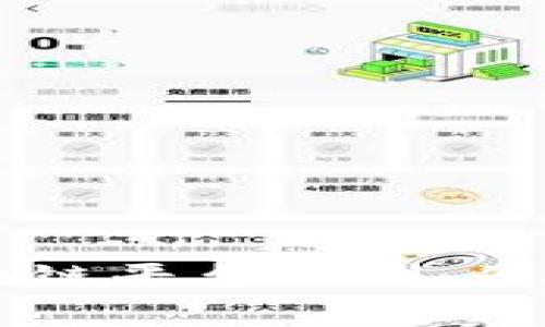 蚂蚁外包区块链平台评测：优势与挑战分析