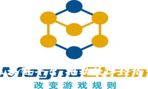 信丰互联网区块链平台：推动数字经济发展的新动力