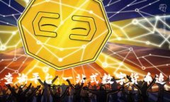CGPay区块链查询平台：一站式数字货币追踪与管理