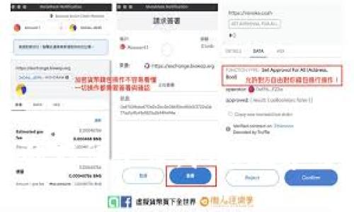 探索基于区块链的存证平台：把握数字时代的安全与透明