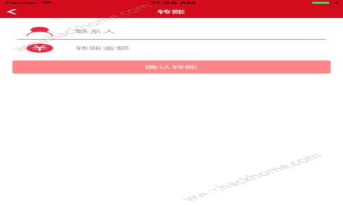 如何下载区块链商户平台：完整指南与实用技巧