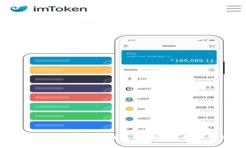 如何安全下载TP钱包iOS版本：全面指南