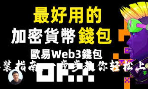 TP5下载与安装指南：一步步教你轻松上手ThinkPHP5