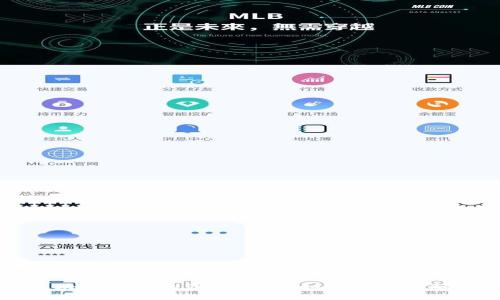 上银润与区块链平台的深度解析：如何改变金融行业的未来