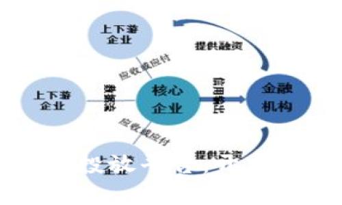 百度区块链广告投放平台：开启数字营销新篇章