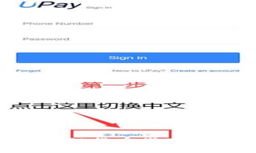 如何选择区块链货币代理平台：全面指南