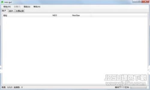 如何下载和安装最新版本的TP Link设备管理软件