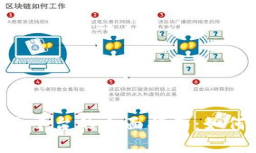 区块链信息服务平台的全面指南：如何选择、如何使用