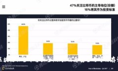区块链保全平台大全：助力信息安全与可信存证