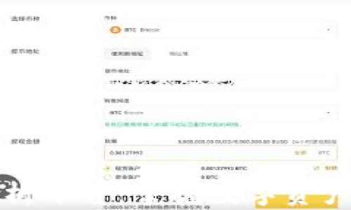 
江西区块链行情分析平台：掌握数字资产投资的第一手信息