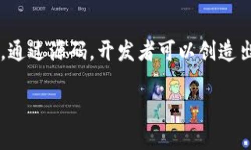 区块链交易平台源码是指用于构建区块链交易平台的软件源代码。下面是对这个概念的详细解释以及它的意义。

### 什么是区块链交易平台？

区块链交易平台是一个基于区块链技术的在线服务，允许用户买卖各种加密货币（如比特币、以太坊等）或其他数字资产。这些平台通常提供几种功能，包括资产交易、代币兑换、市场分析以及用户账户管理。

### 源码的意义

源码是指计算机程序的源文件，是构建软件应用的基础。获取区块链交易平台的源码意味着您可以自行搭建和运营一个交易平台。通过源码，开发者能够理解和修改平台的功能，同时也可以根据需要增加新的特性或现有功能。

### 区块链交易平台源码的主要特点

1. **去中心化**：许多区块链平台是去中心化的，这意味着交易不需由单一实体控制，交易数据被分散存储在多个位置，提高了安全性。

2. **安全性高**：由于区块链的特点，交易记录不可篡改，交易过程加密处理，因此相对其他平台更安全。

3. **开放源码**：许多区块链交易平台的源码是公开的，允许开发者查看、使用、修改和分发，促进技术的交流与发展。

4. **社区支持**：使用公开的源码往往能够得到开发者社区的支持，促进技术更新与功能扩展。

5. **灵活性和可定制性**：开发者可以根据自身需求对源码进行定制，开发特定功能，适应不同市场和用户需求。

### 区块链交易平台源码的应用场景

- **创业**：有意向进入加密货币行业的创业者可以使用现有的源码快速搭建自己的平台。
  
- **教育**：学习区块链技术的人士，可以通过源码深入了解其架构和协议。
  
- **功能扩展**：已有平台的开发者可以借用其他开源平台的代码来增强自己平台的功能。

### 结论

区块链交易平台源码是一个重要的技术资源，它提供了构建和运营一个加密货币交易平台的基础。通过源码，开发者可以创造出丰富的功能，满足不同用户的需求，并推动区块链技术的普及与发展。

如果您对区块链交易平台源码有深入的疑问或者想了解更多信息，欢迎提出！