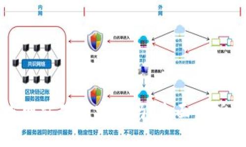 tp钱包官方网站下载安全吗？全面分析与用户指南