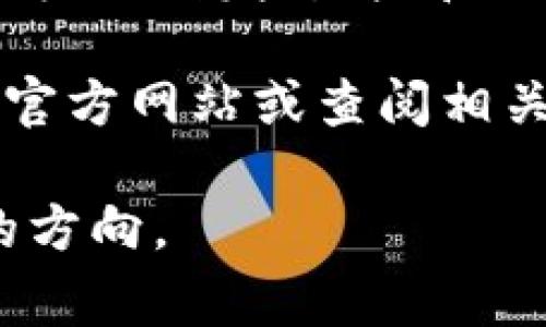 目前，誉衡药业是否具备区块链平台的确切信息可能需进一步的调查。誉衡药业是一家中国医疗健康企业，主要专注于制药和医疗器械的研发、生产和销售。近年来，区块链技术在医疗行业得到了越来越多的认可，很多公司开始探索其在药品追溯、数据安全和供应链管理等方面的应用。

如果誉衡药业正在开发或已经开发了区块链平台，这应该会在他们的官方网站或相关新闻发布中有所提及。建议您访问誉衡药业的官方网站或查阅相关行业报告、新闻，以获取最新的信息。

如果您需要，我可以帮助您撰写一个关于区块链技术在制药行业应用的文章大纲，以及相关问题的讨论。请告诉我您想进一步探讨的方向。