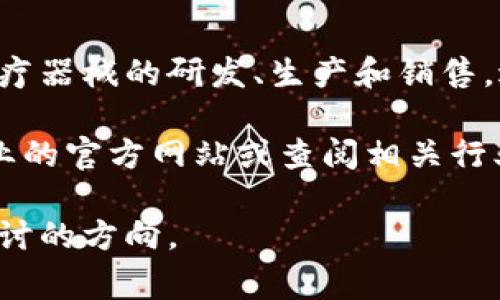 目前，誉衡药业是否具备区块链平台的确切信息可能需进一步的调查。誉衡药业是一家中国医疗健康企业，主要专注于制药和医疗器械的研发、生产和销售。近年来，区块链技术在医疗行业得到了越来越多的认可，很多公司开始探索其在药品追溯、数据安全和供应链管理等方面的应用。

如果誉衡药业正在开发或已经开发了区块链平台，这应该会在他们的官方网站或相关新闻发布中有所提及。建议您访问誉衡药业的官方网站或查阅相关行业报告、新闻，以获取最新的信息。

如果您需要，我可以帮助您撰写一个关于区块链技术在制药行业应用的文章大纲，以及相关问题的讨论。请告诉我您想进一步探讨的方向。