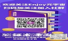 如何下载区块链电子公证书平台：一步步指南与