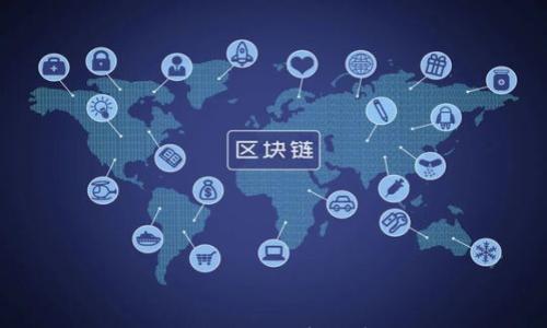 

区块链平台通用积分：开启数字经济的新纪元