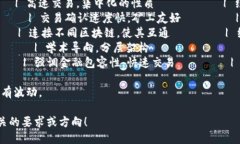 以下是一份关于区块链平台数量的统计表格示例