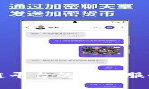 支持区块链平台的租机服务平台解析