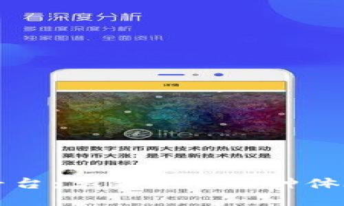 区块链疫苗预约平台：革新疫苗接种体验的未来解决方案