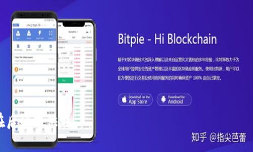    硕方TP76线号机驱动官方下载与安装指南  / 

 guanjianci  硕方TP76线号机, 驱动下载, 安装指南, 最新版本  /guanjianci 

### 大纲

1. **引言**
   - 线号机的作用与重要性
   - 硕方TP76线号机的简介

2. **硕方TP76线号机的特点**
   - 线号机的基本功能
   - 硕方TP76的独特优势
   - 常见应用场景

3. **驱动下载的重要性**
   - 驱动程序的定义和作用
   - 为什么需要最新版本的驱动程序

4. **如何找到硕方TP76线号机的驱动下载链接**
   - 官网地址及导航
   - 下载页面的简要介绍
   - 如何识别正确的驱动版本

5. **硕方TP76线号机驱动的安装步骤**
   - 系统要求
   - 步骤详细讲解
   - 遇到问题时的解决办法

6. **硕方TP76线号机常见问题解答**
   - 如何解决连接不上的问题
   - 打印质量不好的处理方法
   - 更新驱动后的故障排除

7. **总结**
   - 驱动程序的重要性再次强调
   - 维护和更新的建议

### 内容主体

#### 1. 引言

在现代办公室或工业应用中，线号机被广泛用于质量控制、标签制作和线缆整理等领域。作为一个重要的工具，线号机不仅仅是为了美观，更是为了提高操作的效率和安全性。

硕方TP76线号机是市场上较为著名的产品之一，它以其高效的生产能力和优良的打印质量受到许多用户的欢迎。然而，为了使其正常工作，用户需要正确安装驱动程序。

#### 2. 硕方TP76线号机的特点

硕方TP76线号机具有多种功能，包括但不限于快速打印、自定义标签设计和多种字体选择。由于其易用性，该设备适用于不同行业，包括电气、自动化和生产等。

此外，TP76采用了先进的热转印技术，确保打印出的标签具有良好的耐磨性和抗化学腐蚀能力，使得长时间使用也不会出现标签脱落或模糊的情况。

#### 3. 驱动下载的重要性

驱动程序是规范计算机与外部设备之间通信的关键软件。在线号机的使用过程中，如果没有正确的驱动程序，设备将无法与计算机连接，导致无法正常打印标签。

定期更新驱动程序，可以确保设备能够兼容最新的软件，从而提升打印效率、质量和安全性。因此，密切关注驱动程序的更新是非常必要的。

#### 4. 如何找到硕方TP76线号机的驱动下载链接

首先，用户需要访问硕方官方的网页。在主页上，通常会有“下载中心”或“技术支持”这样的栏目，用户可以根据这些指引找到TP76的驱动下载链接。

下载页面上，用户需选择自己操作系统对应的驱动版本，例如Windows或Mac OS。同时，用户还应注意查看文件大小及发布日期，以确保下载最新的版本。

#### 5. 硕方TP76线号机驱动的安装步骤

安装TP76线号机驱动的过程相对简单，但也需注意一些细节。首先，确保您的计算机满足驱动程序的系统要求。

安装步骤包括：
ul
  li打开下载的驱动安装文件。/li
  li按照屏幕提示进行安装，通常需要同意用户协议。/li
  li选择连接方式，如USB或无线。/li
  li完成后重启计算机以确保驱动程序生效。/li
/ul

在安装过程中，如果出现错误提示，建议检查先前的安装记录，或考虑卸载旧版本驱动。

#### 6. 硕方TP76线号机常见问题解答

##### 6.1 如何解决连接不上的问题

许多用户在使用TP76线号机时可能会遇到连接不上的问题。首先，检查USB线是否插紧，或是无线网络连接是否稳定。

如果设备仍然无法识别，尝试重新安装驱动，并确保选择正确的连接方式。如果这些方法无效，建议查看官方支持渠道，寻求专业帮助。

##### 6.2 打印质量不好的处理方法

对于打印质量问题，用户可以手动调整打印设置，例如提高打印速度，或调整打印密度。与此同时，检查使用的标签材料是否符合TP76的标准。

此外，定期清洁打印头和进纸通道，能够有效提升打印质量。

##### 6.3 更新驱动后的故障排除

如果在更新驱动后的使用中遇到故障，首先应该检查更新是否成功执行。进入设备管理器查看TP76的状态，如果图标正常显示，表示驱动已成功安装。

如设备仍然无法正常工作，可以尝试卸载更新的驱动，重新安装旧版驱动程序。

#### 7. 总结

硕方TP76线号机因其卓越性能受到广泛认可。安装最新的驱动程序是确保设备正常工作的必要步骤。与此同时，定期维护和适时更新驱动程序，可以提高用户体验和设备的使用寿命。

通过本指南，希望能为用户在下载及安装硕方TP76线号机驱动的过程中提供帮助，提升打印的工作效率。

### 七个相关问题

1. 硕方TP76线号机适合哪些用户群体？
2. 使用硕方TP76线号机会遇到哪些常见问题？
3. 如何延长硕方TP76线号机的使用寿命？
4. 硕方TP76线号机相比其他品牌有什么优势？
5. 驱动程序更新的重要性是什么？
6. 如何判断硕方TP76线号机的打印质量？
7. 硕方TP76线号机的价格与市场行情如何？

（以下，每个问题会进行详细介绍，每个问题字数700个左右，内容将在后续提供。）