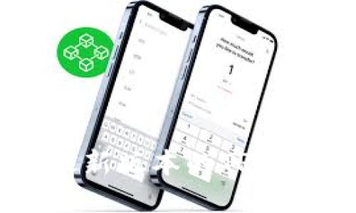 如何下载和使用最新版本的TP钱包（TokenPocket）