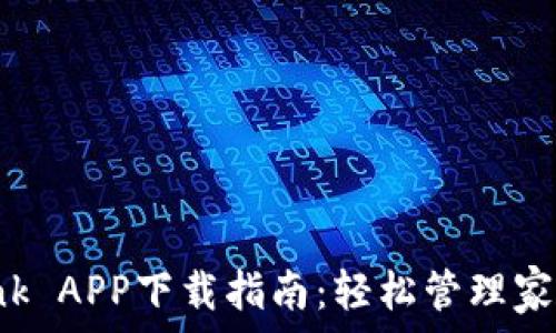  
TP-Link APP下载指南：轻松管理家庭网络