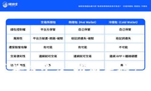 北京不动产区块链平台：推动房地产交易的新变革