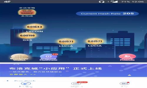 
崇义互联网区块链平台：未来数字经济的新引擎