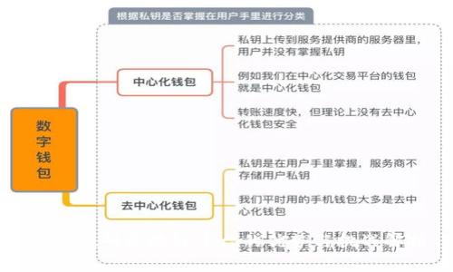 智慧教研区块链平台的优势与挑战解析